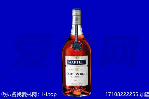 大兴安岭马爹利回收.jpg