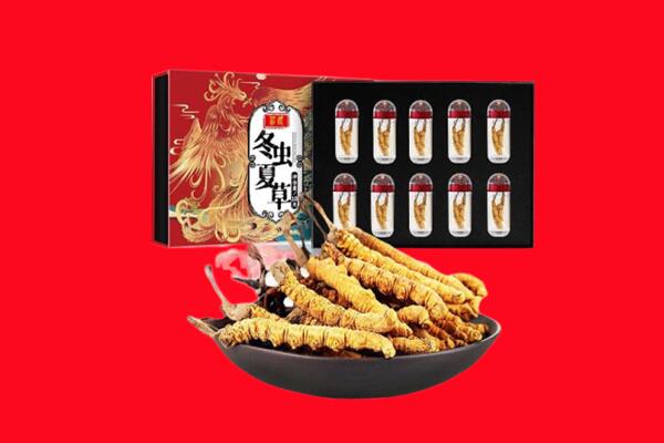 大兴安岭回收虫草.jpg