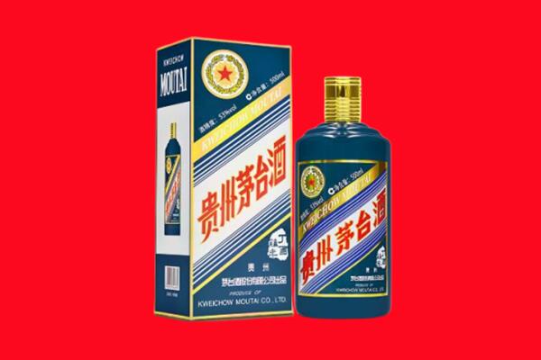 大兴安岭回收贵州茅台.jpg