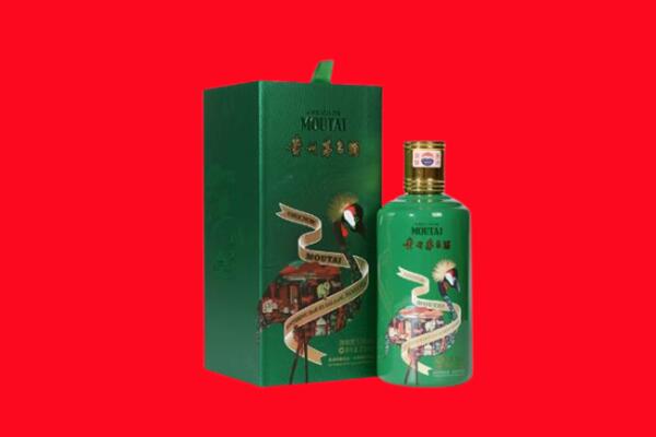 大兴安岭回收出口茅台酒.jpg